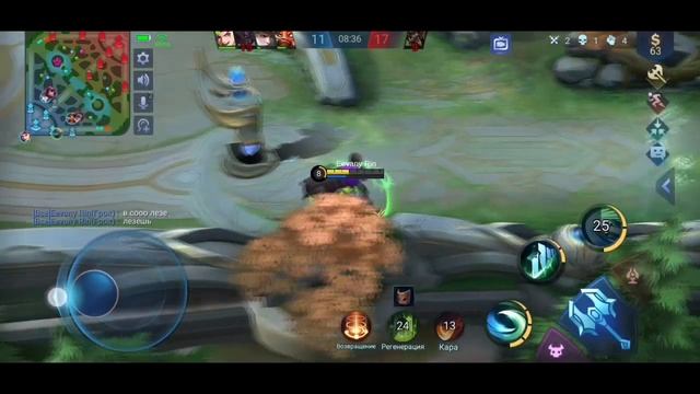 Mobile Legends Bang Bang: Короче говоря, моя тима #StayHome смотреть онлайн