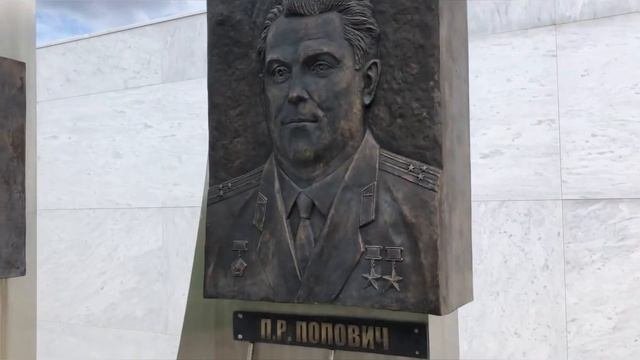 Приземление Гагарина, Саратовская область