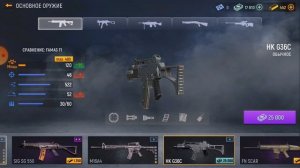 новая рубрика знаю все об оружия в модерн опс ****автоматы и пистолеты