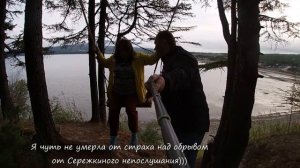 Качели над морем. Вечерняя прогулка по сопке на Гертнера. Магадан. Охотское море. конец июля 2020