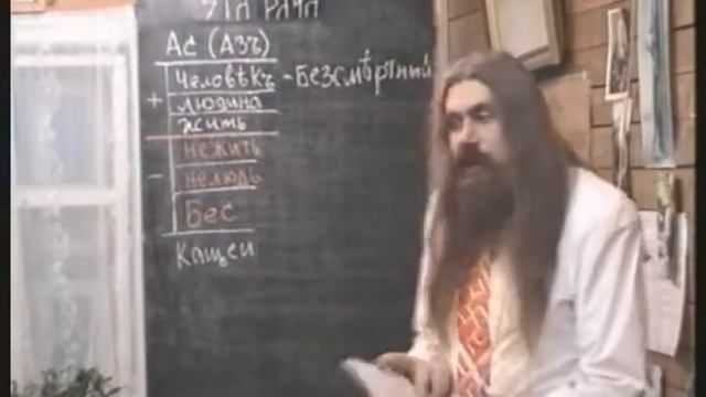 Filosofiya 4 Философия 4 смотреть онлайн