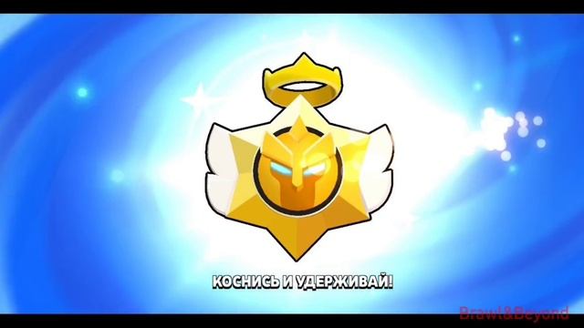 Открыл 40+ ангелодемонских старрдропов😇👿