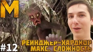 ПОДРУЖИЛСЯ. МАКСИМАЛЬНАЯ СЛОЖНОСТЬ | METRO LAST LIGHT REDUX №12