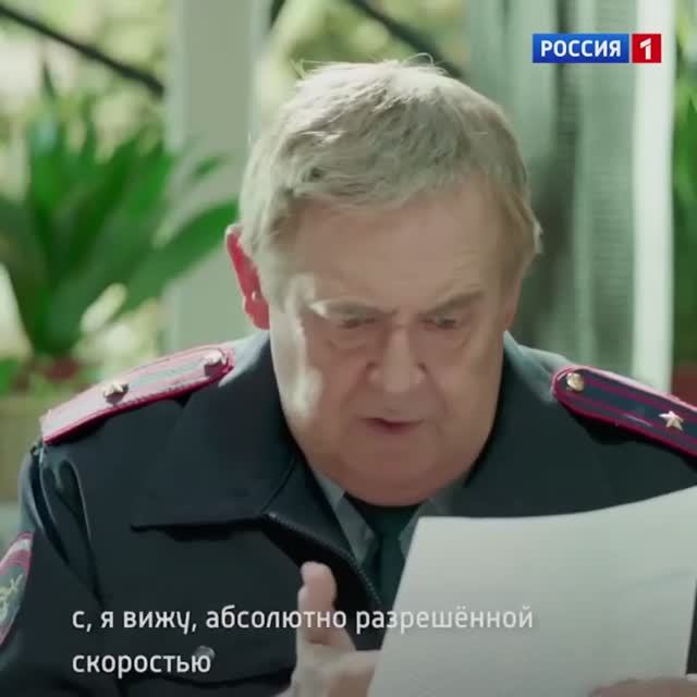 Кто виноват?