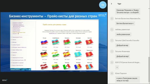 Личный онлайн кабинет смотреть онлайн