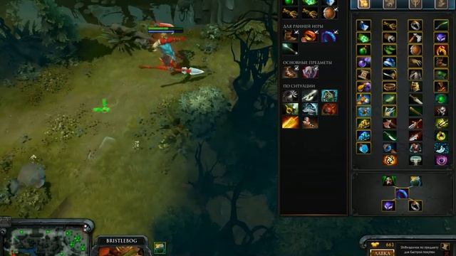 dota 2 с друзьями part 4 смотреть онлайн