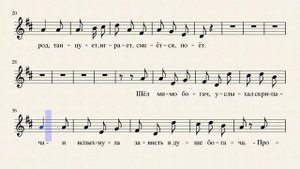 Волшебный смычок (норвежская народная песня)