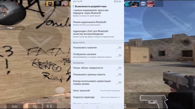 КАК ПОВЫСИТЬ ФПС В СТАНДОФФ 2 В 2020 ГОДУ СТОБИЛЬНЫЕ 60 ФПС смотреть онлайн