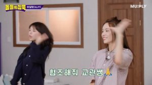 📹 [SUB] 아일릿을 말릴 순 없을 걸..🥰? (그래보임🥹) | 돌들의침묵 | 아일릿(ILLIT) 'Cherish (My Love)' →
👤 #MUPLY →

@youtu