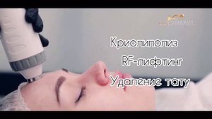 Салон красоты Sasha центр коррекции фигуры и омоложения