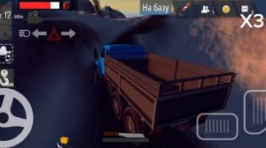 как много заработать в орсо