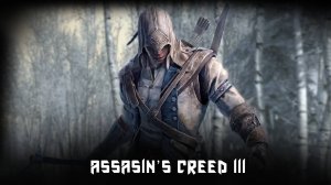 Assasins's Creed III Remastered -  Лексингтон и Конкорд #15