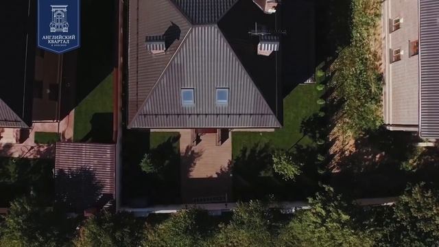 Английский квартал в Аносино