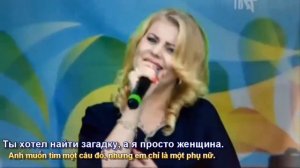 ЛЮБИ МЕНЯ (Hãy Yêu Em) АННА ГРОМОВА ( Subtitles)