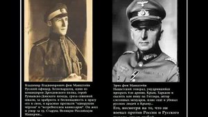 МДП Два разведчика