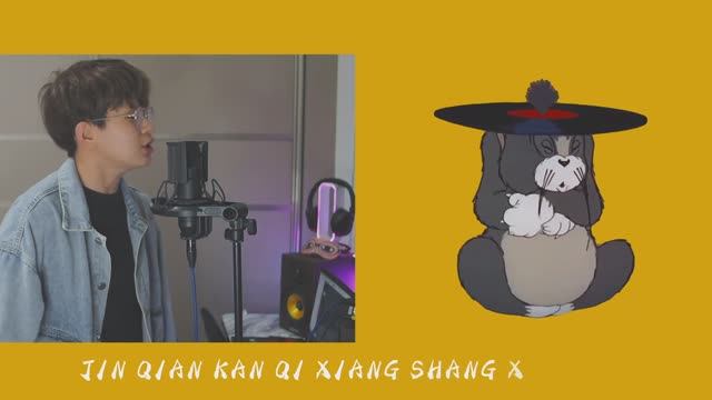 CHING CHENG HAN JI Cover with ‪@djalto‬