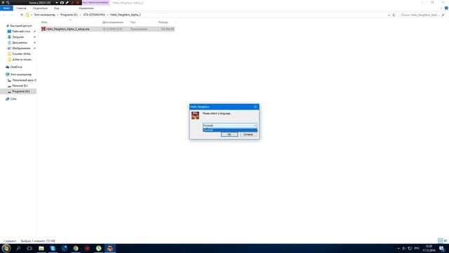 КАК УСТАНАВИТЬ БЕСПЛАТНА Hello Neighbor Alfa 2!! смотреть онлайн
