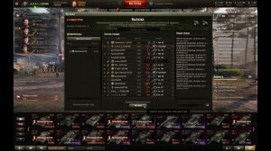 World of Tanks