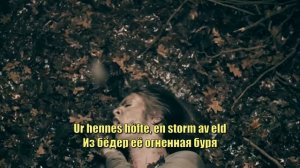 FINNTROLL - Solsagan (lyrics + перевод)