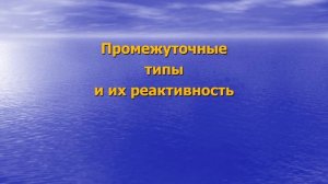 Лекция 1.2  Нозология