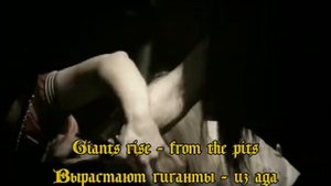 Satyricon - K.I.N.G (lyrics + перевод)