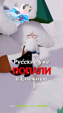 РУССКИЕ ПЕРВЫЕ ПОПАЛИ В СНЕЖНУЮ в Genshin Impact!