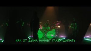 Korpiklaani - Saunaan (Russian cover by Even Blurry)