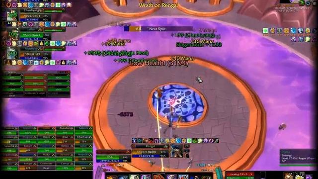 Solarian vs Embargo Burning Crusade 2007 Гильдия Эмбарго