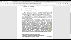 Ответы из ГИБДД МВД РФ на вопросы подписчиков. Всем будет интересно, не пропустите.