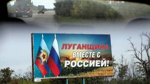В Луганске осень!