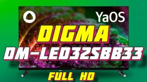 Телевизор Digma 32 DM-LED32SBB33