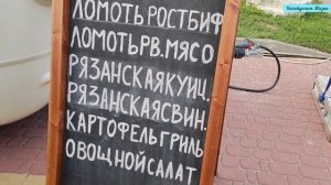 Гастрофестиваль Рязанское гостеприимство. Вкусные курники и знакомство с подписчиками из Норильска