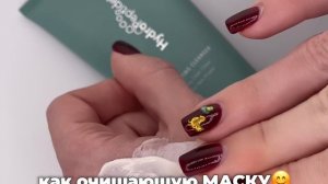 Очищающее средство от Hydropeptide — Purifying cleanser