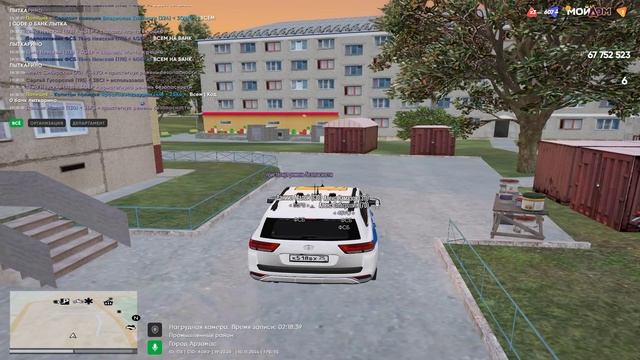 Grand Theft Auto V 2024.11.10 - 19.27.05.02 смотреть онлайн