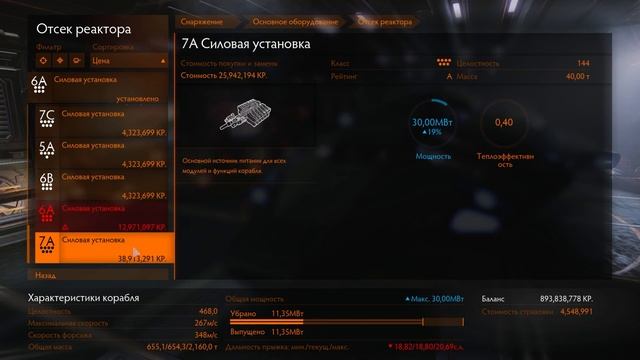 Ультимативный гайд для новичка от новичка в ELITE DANGEROUS