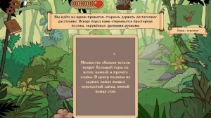 Прохождение Choice of Life: Wild Islands #1