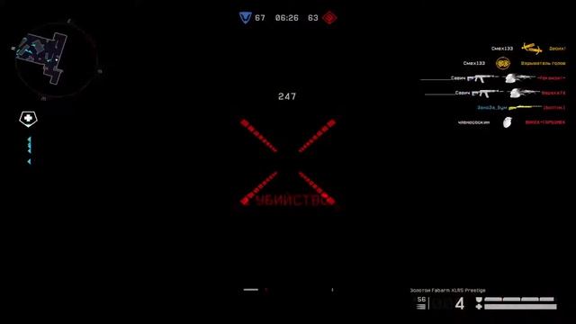 Варфейс как занять первое место на шапито медиком сервер Альфа