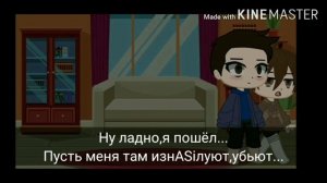 Это шип Соседа из игры "Привет Сосед" и простого парня Саши🍇🍭🌿