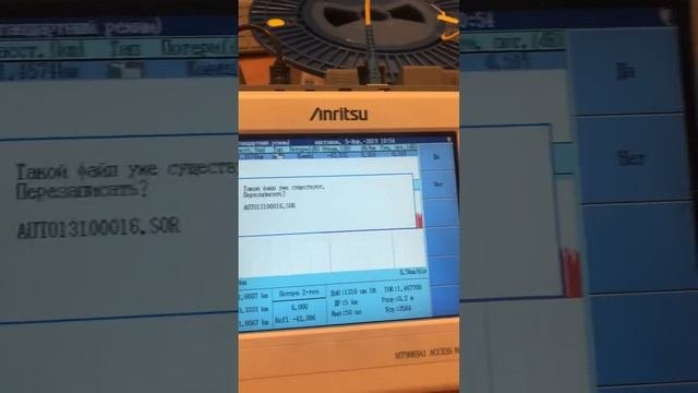 Anritsu Mt9083 доступны к заказам