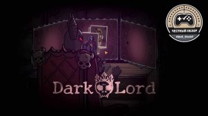 DARK LORD (КАРТОЧНЫЙ ROGUELIKE) - ЧЕСТНЫЙ ОБЗОР//HONEST GAME REVIEW//GAMEPLAY