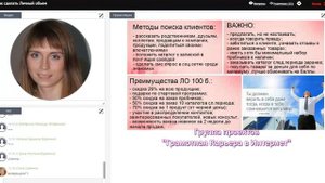 Как сделать личный объем 100 баллов в Фаберлик. Онлайн доход и бизнес