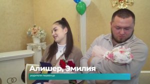 (8.11.2024) Шесть семей Комсомольска отмечены памятными медалями