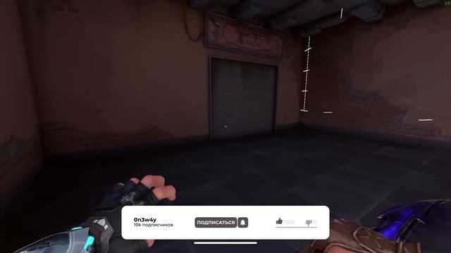 Прятки в валоранте, но мы можем ВХОДИТЬ В ТЕКСТУРЫ // кастомный режим валорант // мини игры valoran смотреть онлайн