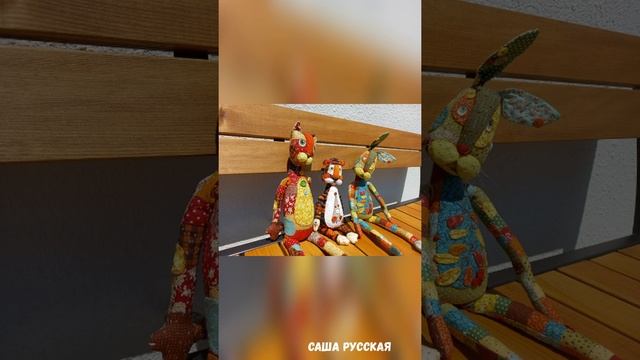 Текстильный тигр от Саши Русской