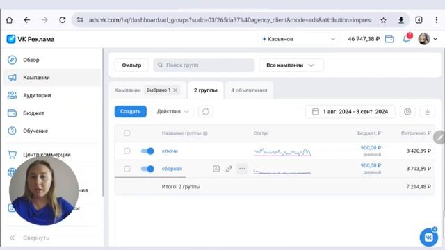 Клиенты на покупку/аренду Коммерческой Недвижимости. Аудитории. Креативы.