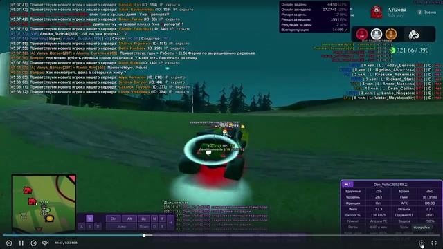 Don_Vollo