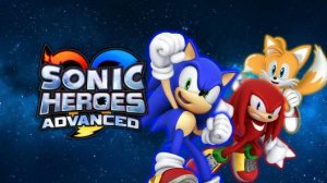 Sonic Heroes Advanced. Команда Соника. Часть 1