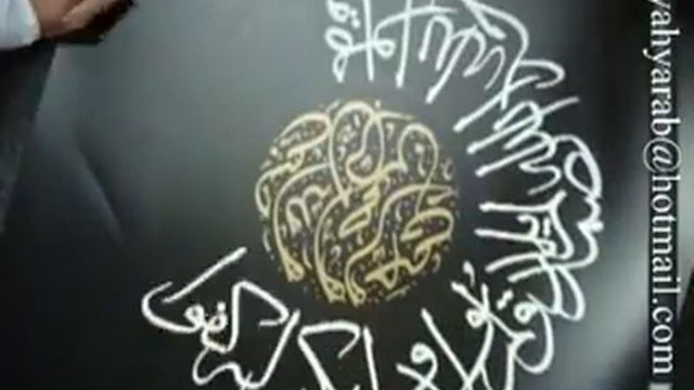 Красота арабского письма. смотреть онлайн