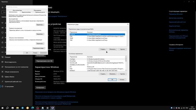 Решение вылета Hello Neighbor при запуске ( на часах ) смотреть онлайн