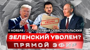 США готовят выборы на Украине | Молдавию провоцируют на войну | Израиль признался в теракте в Ливане